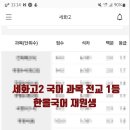 100점휴대폰 이미지