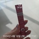 닥터다이어리 체험단후기] 고철남 헬스케어 &#34;하.루.한.포 바나바 액상스틱&#34;