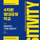 4차원출판사 이미지