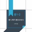 수학의힘세종소담캠퍼스학원