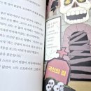 판다쿡 이미지