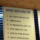 별내맛집 경복궁 개성손만두요리전문점 별내점 만두전골 &amp; 메밀소바 리얼 찐후기 맛평가!