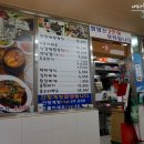 수야식당 이미지