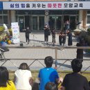 모암초교 이미지