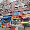 늘품약국 이미지