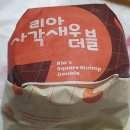 롯데리아인천당하점