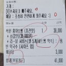 명가머슴해물보쌈 이미지