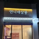 언니네샵 이미지
