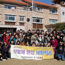 (주)두원환경산업 이미지