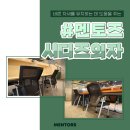 아산장재점멘토즈스터디카페 이미지