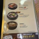 이바돔감자탕구미 - 구미시 신당2로 57 | 이바돔감자탕구미