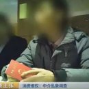 서울부동산중개인 이미지