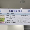 양양군청양양볼링장 이미지