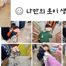 여주천사들의집