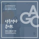 (주)포커스기획