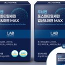 건강에 온(ON) 이미지