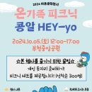 상동종합사회복지관_5 이미지