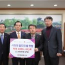 서호새마을금고 이미지