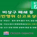 비상구 이미지