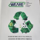 주식회사 대신환경