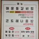 오성식당 네이버블로그