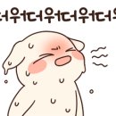 스테이다락