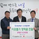 한국남부발전(주) 신인천발전본부