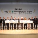 우리밀영농조합법인