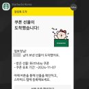 옛날족발 이미지