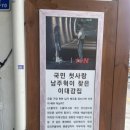 남천정문약국 이미지