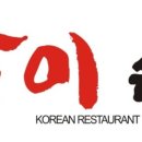 정화송이순두부 이미지