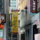 파라오풋 이미지