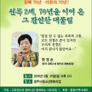 광주광역시 청소년문화의집 다목적홀 이미지