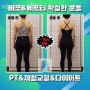 광진구구의동헬스장 제이바디웍스 위치 정보