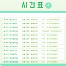 박*우 - 안양시 만안구 경수대로 1193 | 박*우