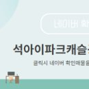 병점부동산공인중개사사무소 네이버블로그