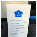 마드레빵집 이미지
