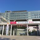 대구광역시 달성군청