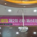 선교본부(동중한합회선교본부) | 새로운 비전에 가슴이 설레다