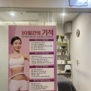 굿맘 | 산본제일조리원 굿맘케어 산후마사지 솔직 후기
