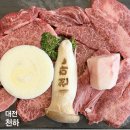 (주)한우천하 | 대전 한우 맛집 천하 가족 외식하기 좋은 룸식당 후기