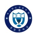 문일중학교 이미지