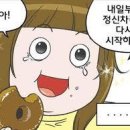 크로스핏무도_2 이미지