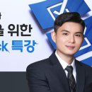 [개강] 오수현 행정사2차 민법(계약) 필수 check 특강[특수프린트, 24年08月] 이미지