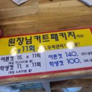 짱 헤어샵 이미지