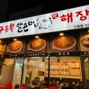 아구동생 이미지