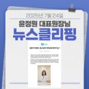 동아연세치과의원 네이버블로그