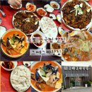목포 중국집 그때그짜장집 용당동 현지인 중식 맛집 매운고추짬뽕 쟁반짜장 이로시장 근처 중식당 추천...