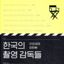 독서 레시피북 | 24.06 독서결산