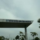 영종지소(영종수질복원센터) 네이버블로그
